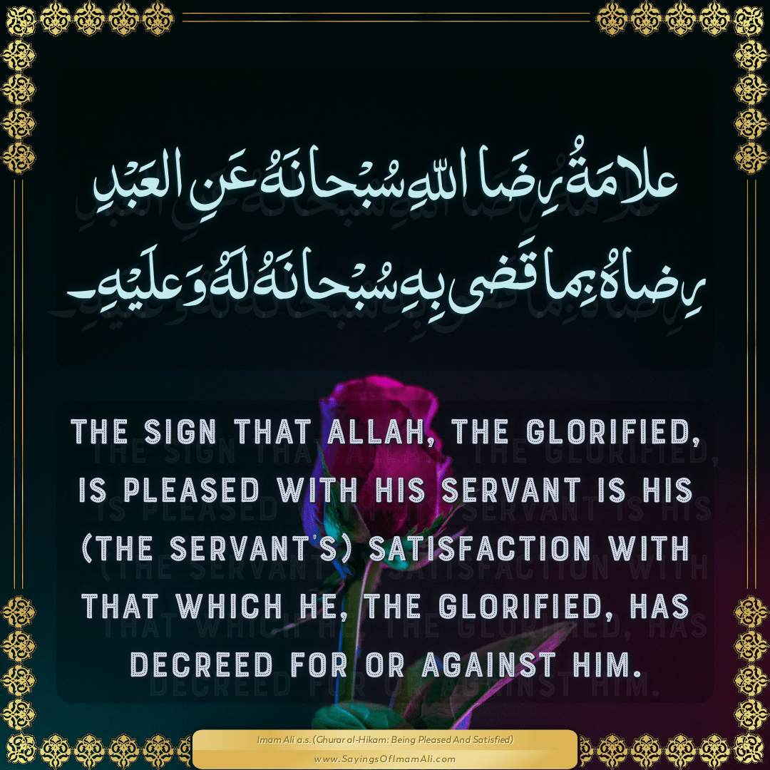 The sign that Allah, the Glorified, is pleased with His servant is his...
